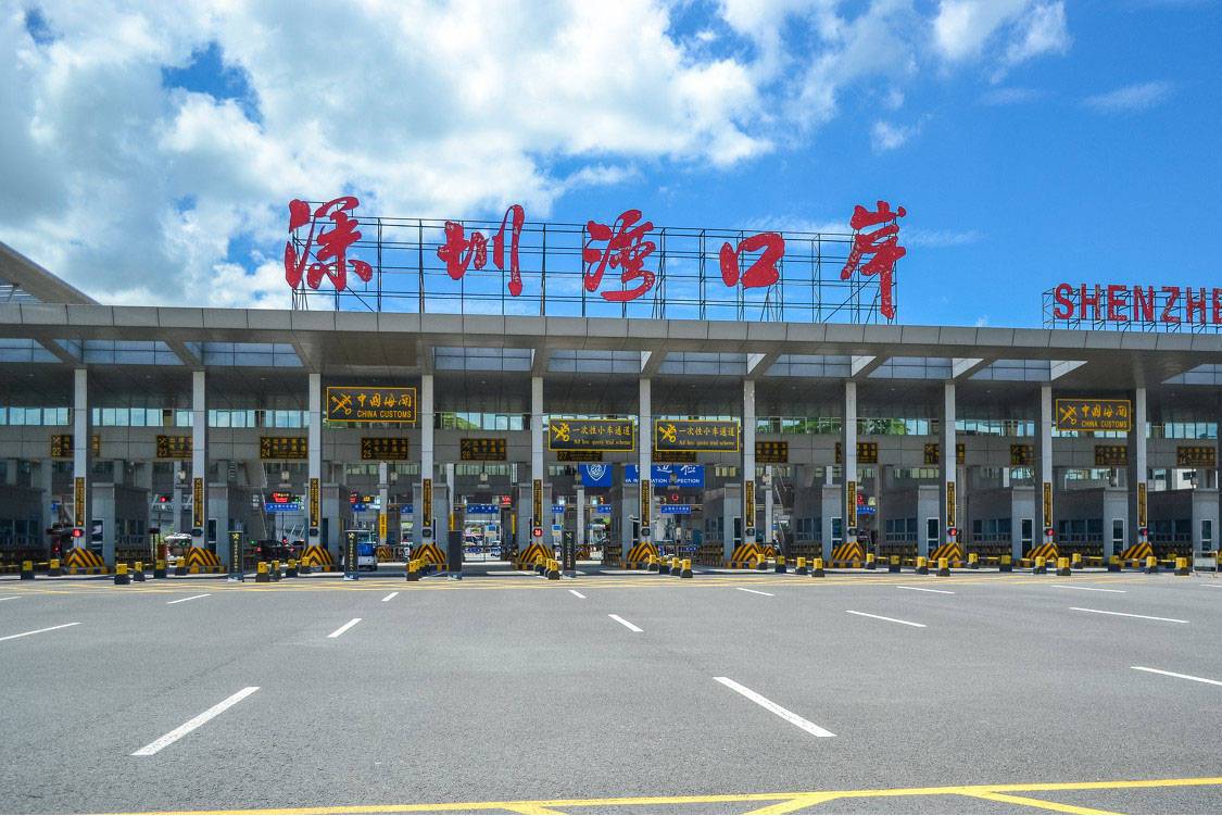 深圳湾口岸 深圳湾口岸