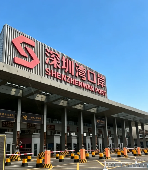 深圳湾9月份发放320个指标的热门口岸